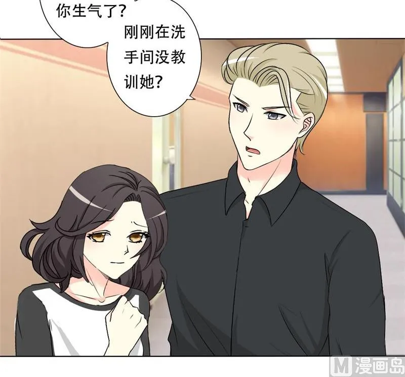 17-讥讽 第35页