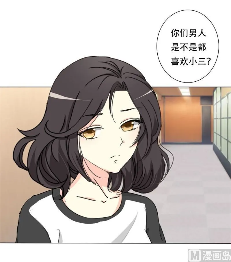 17-讥讽 第36页