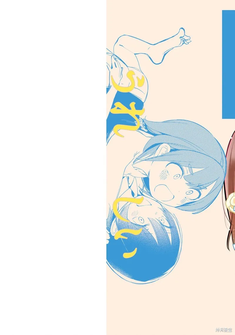 02卷番外 第2页