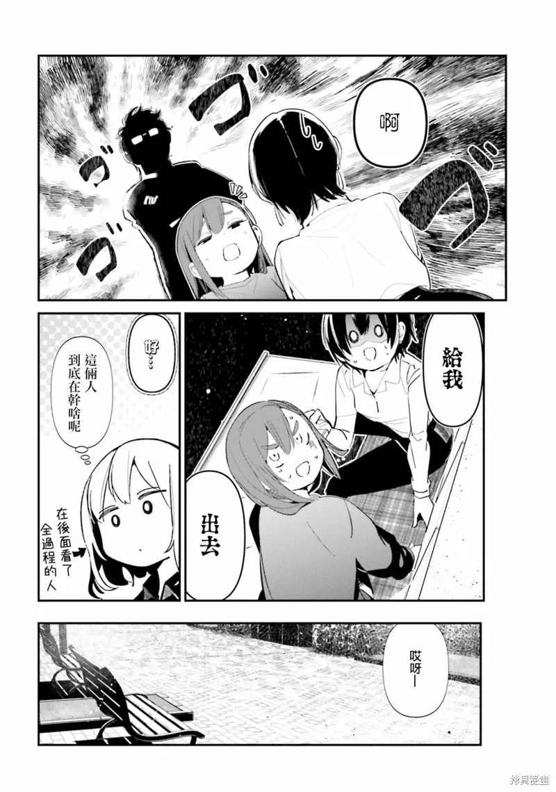 第05话 第16页