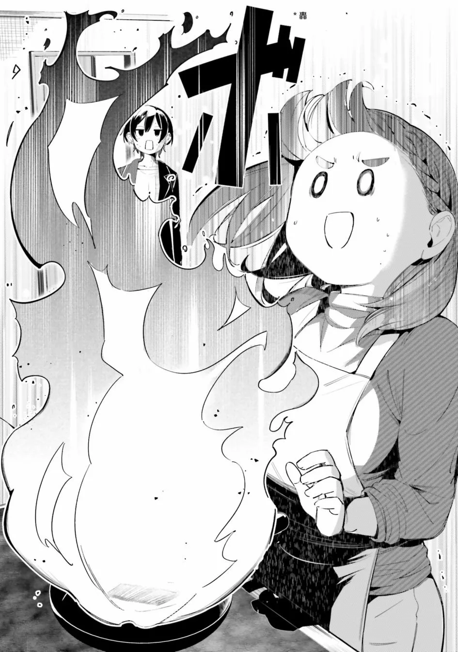 第06话 第2页
