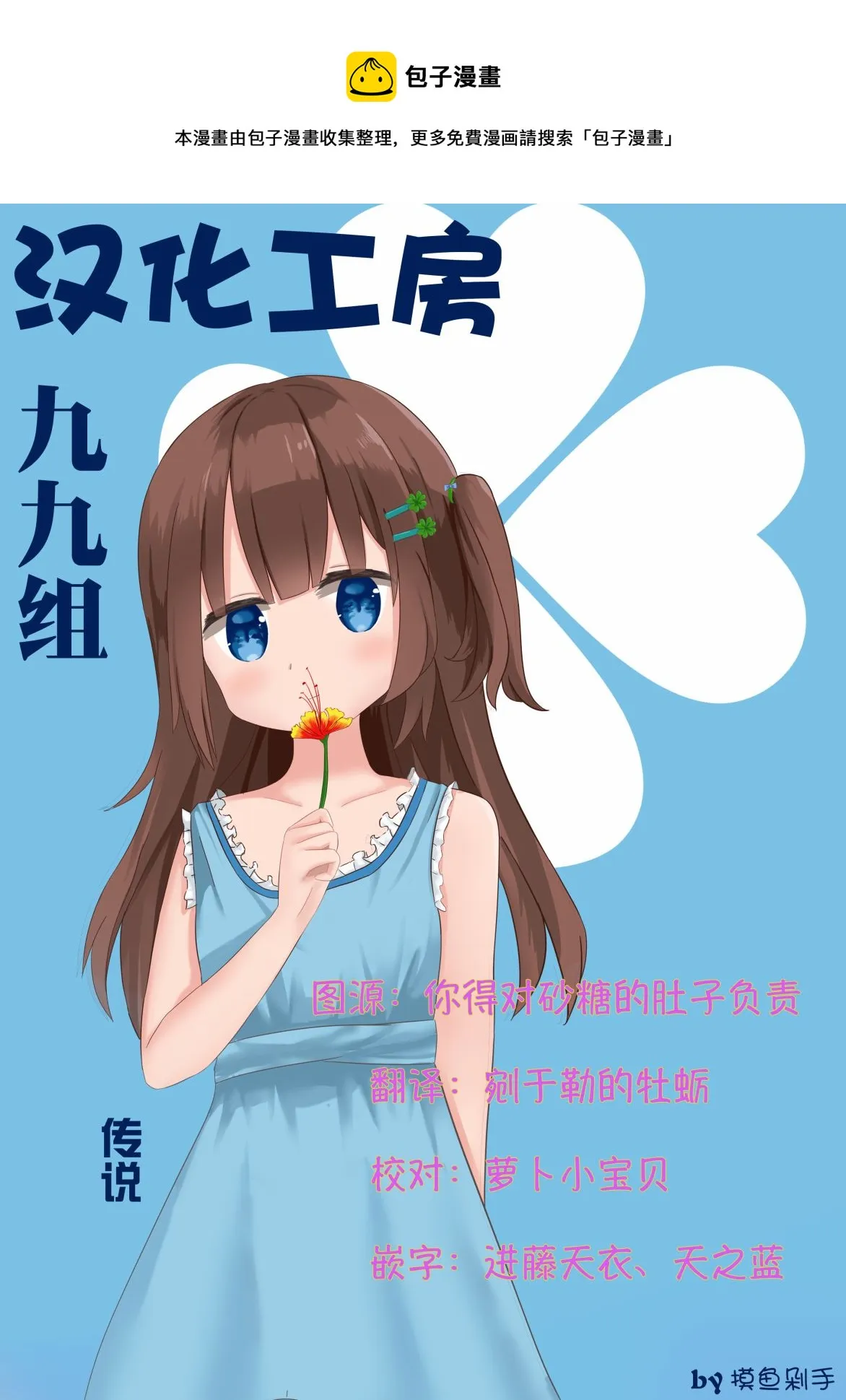 第06话 第25页