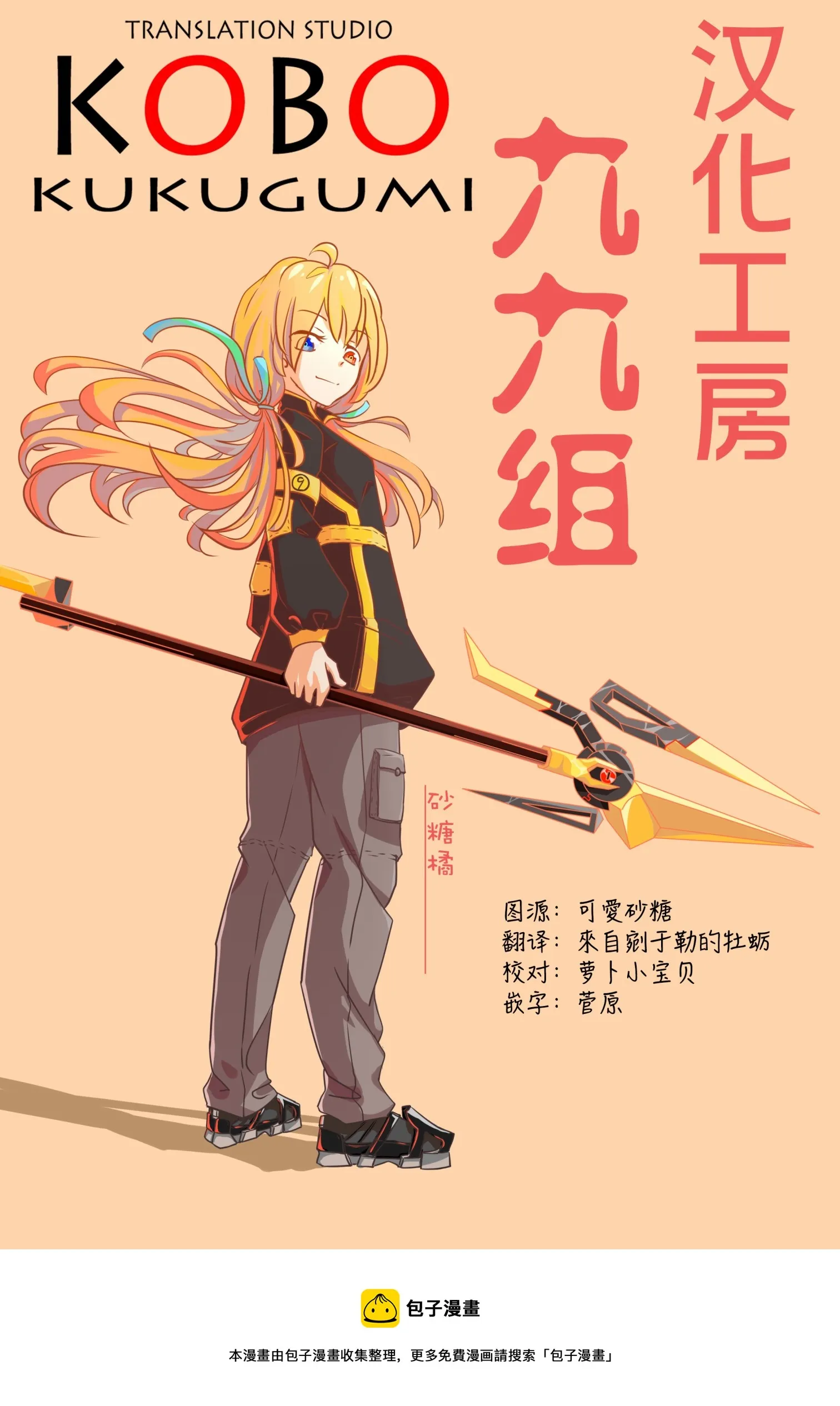 第04话 第25页