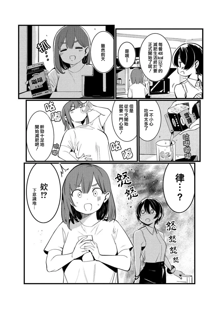 第02话 第2页
