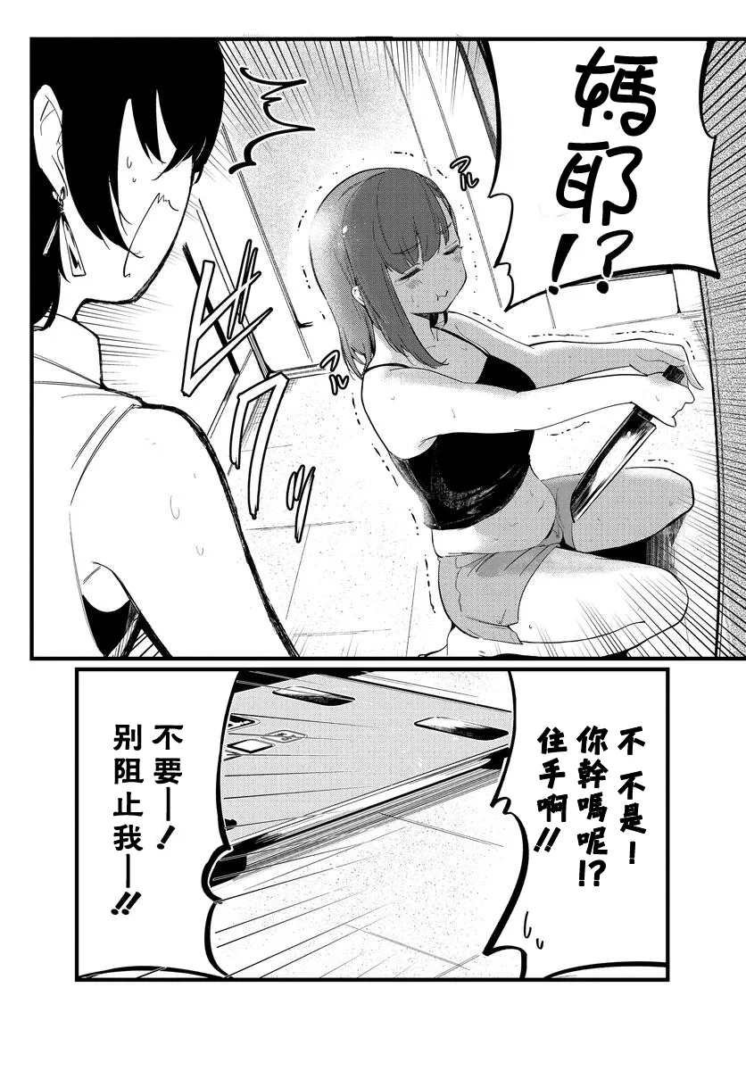 第01话 第2页