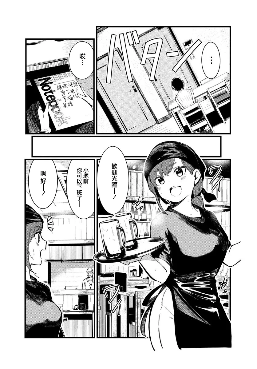 第01话 第15页
