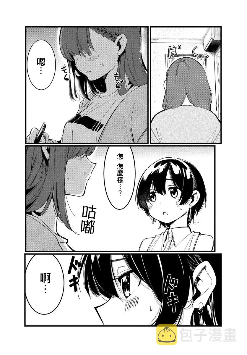 第01话 第23页