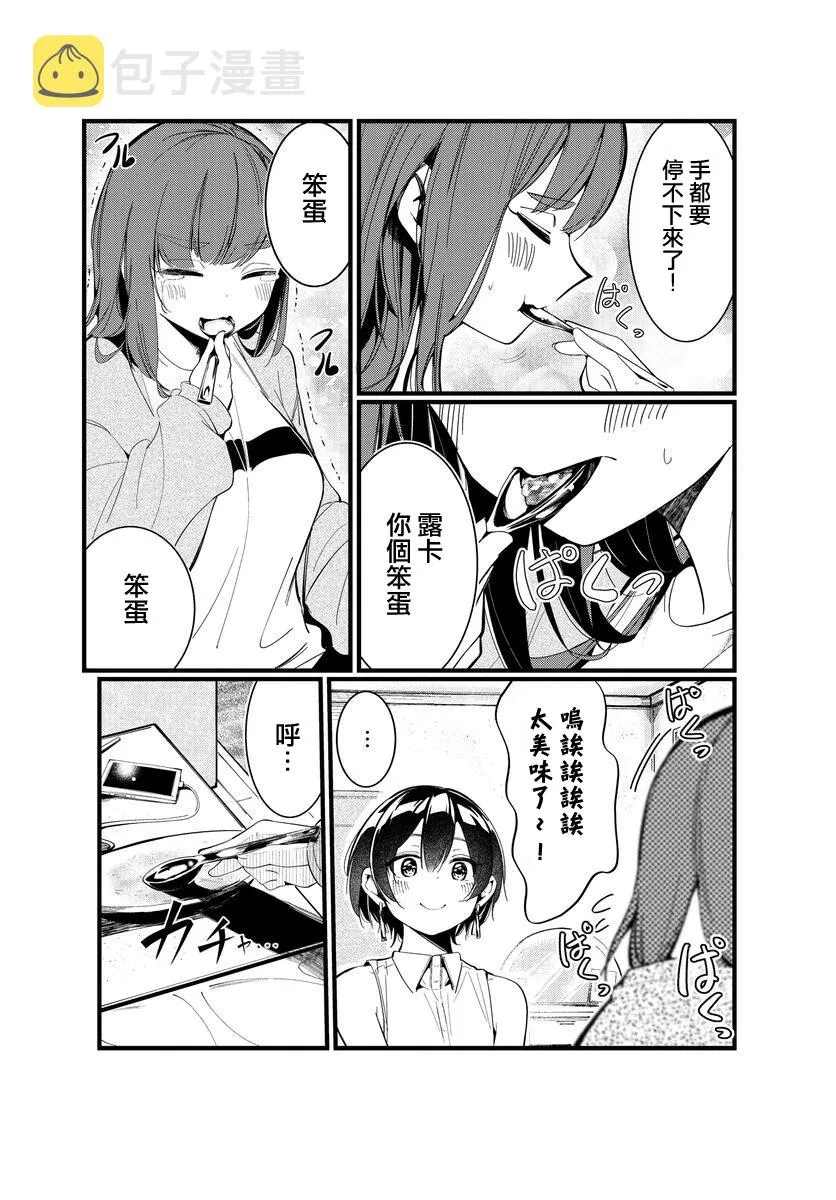 第01话 第25页