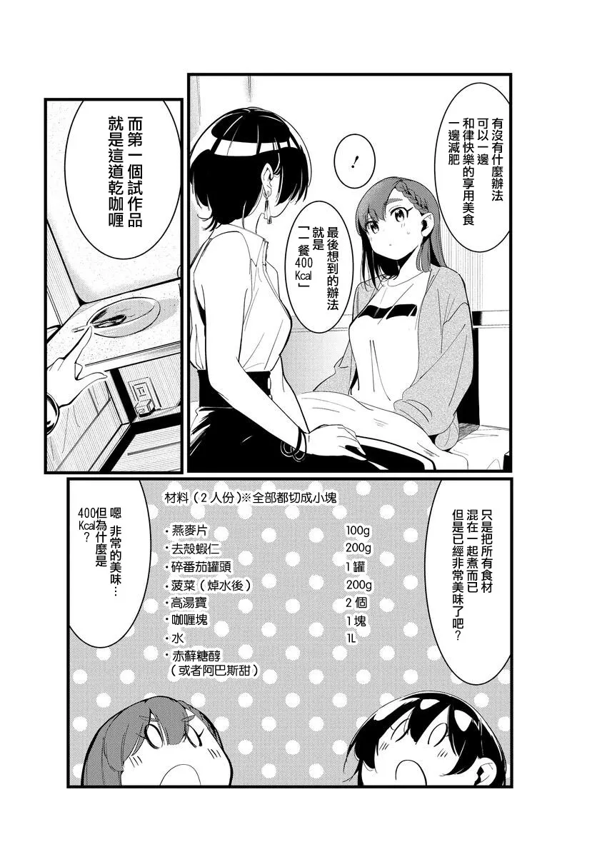 第01话 第27页