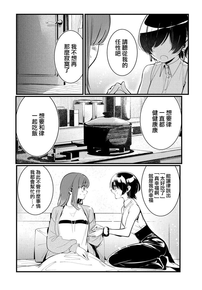 第01话 第33页