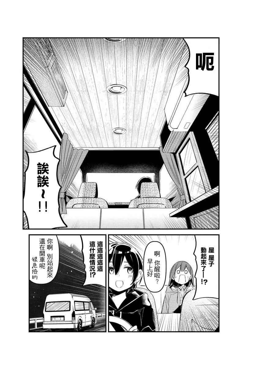 第07话 第5页