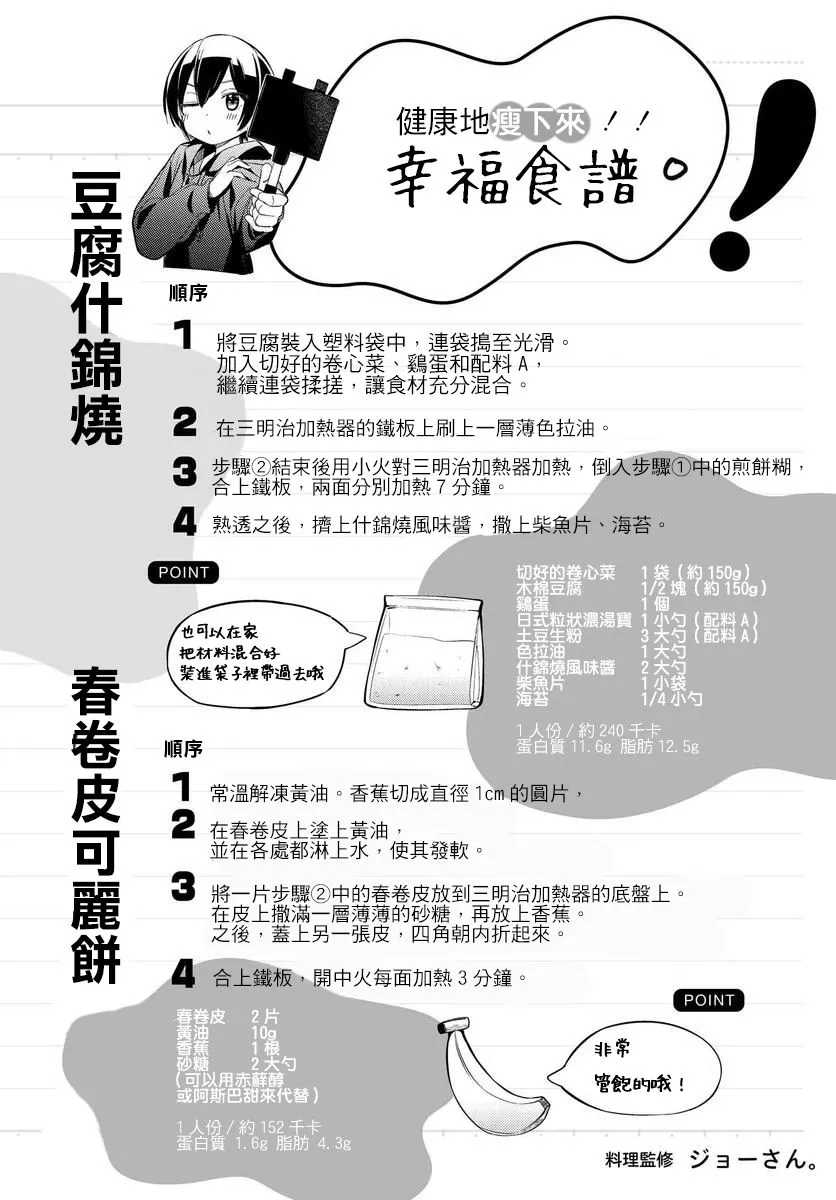 第07话 第23页