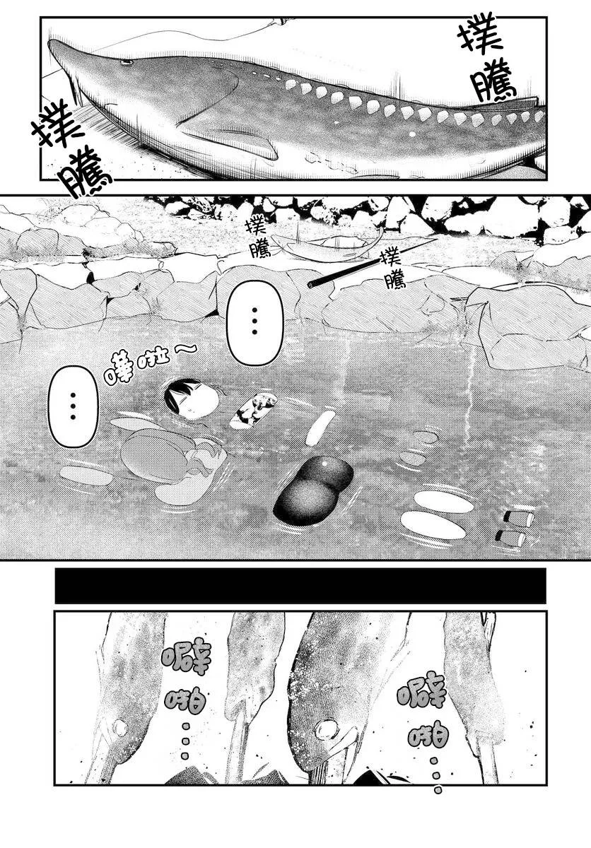 第08话 第19页