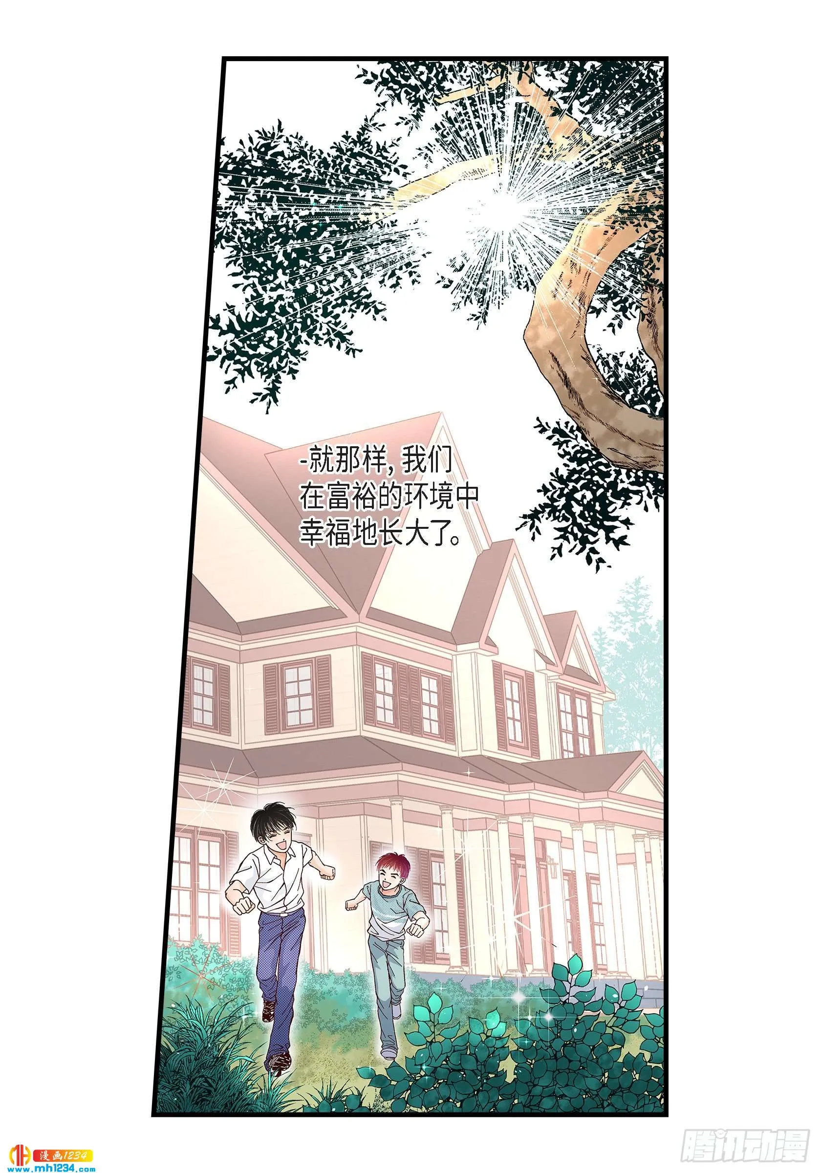 026.权泰基5 第8页