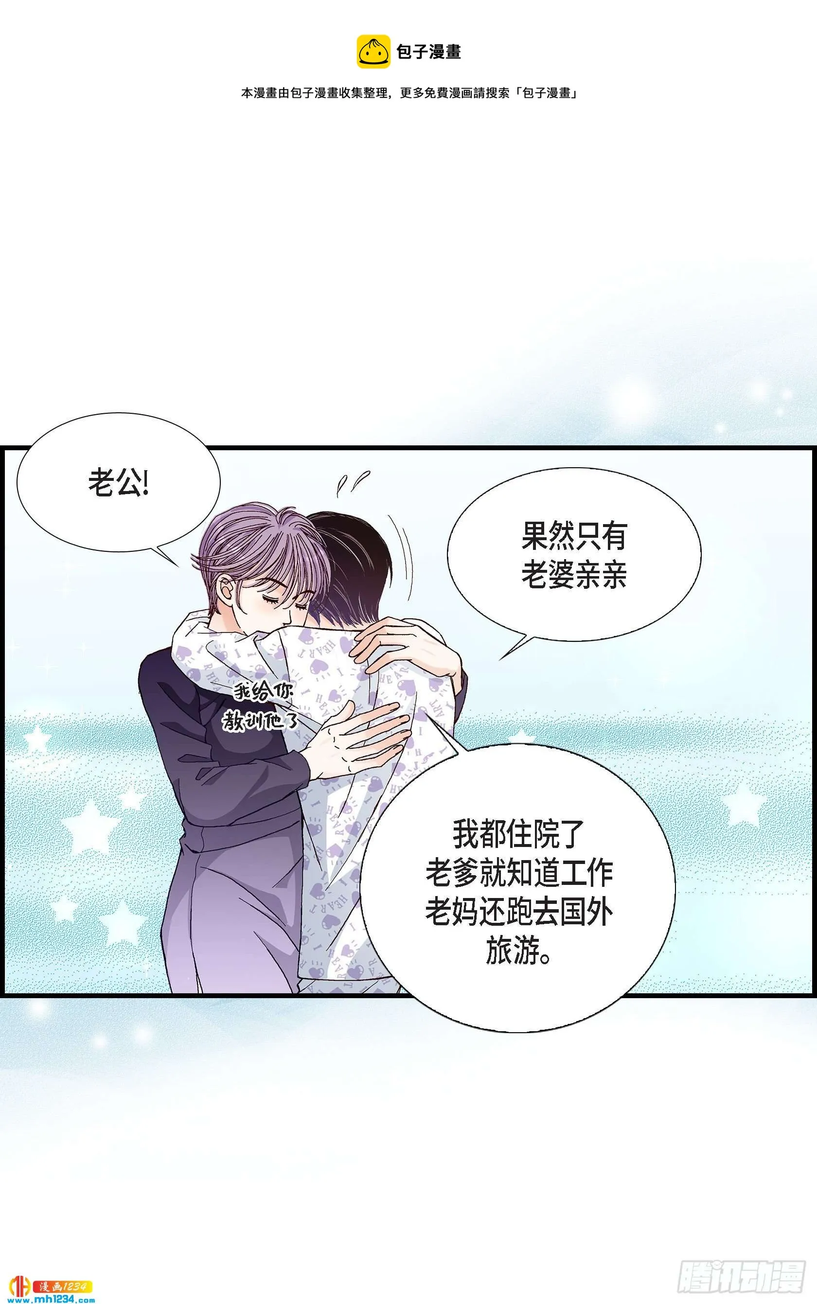 025.权泰基4 第6页