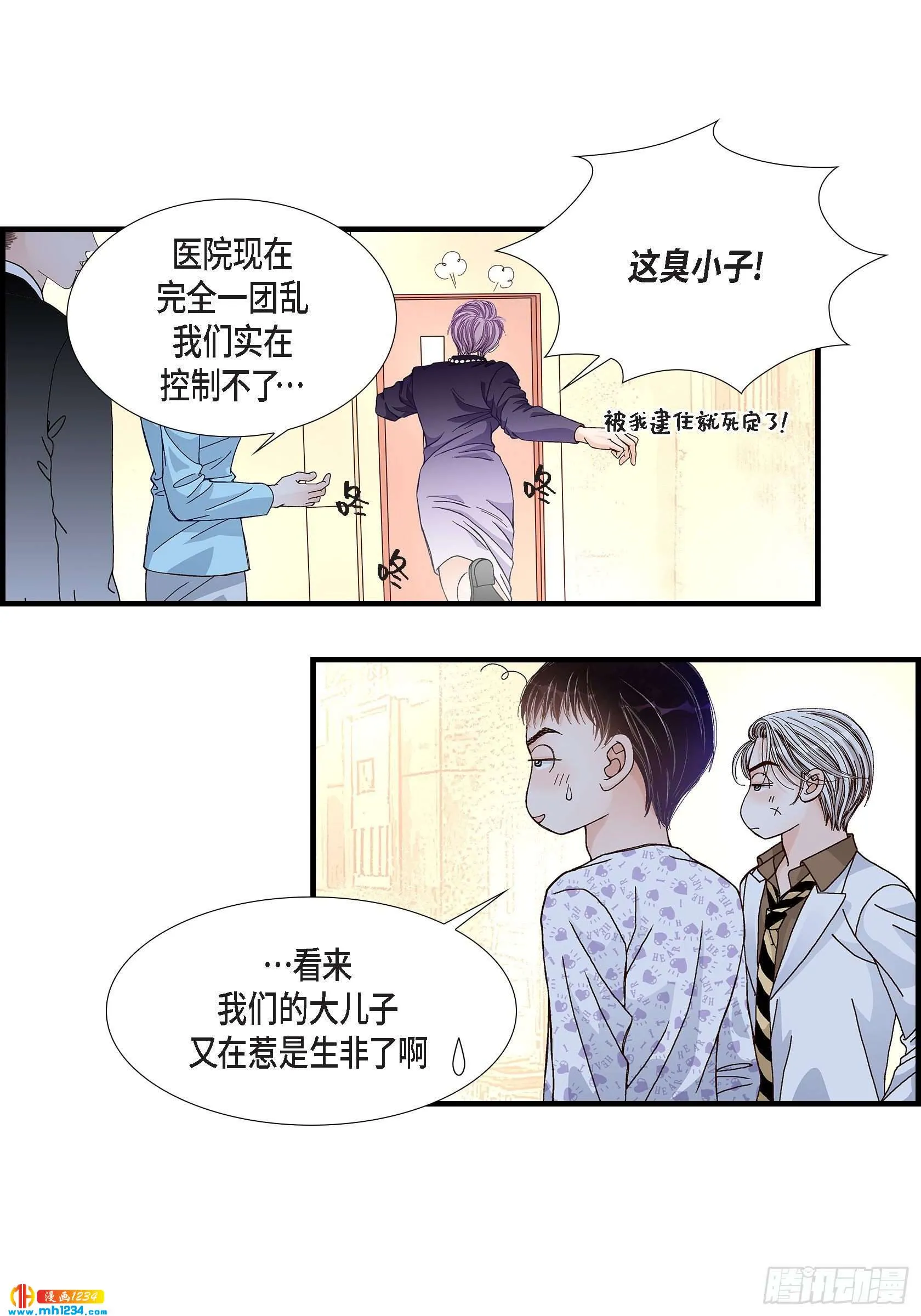 025.权泰基4 第9页