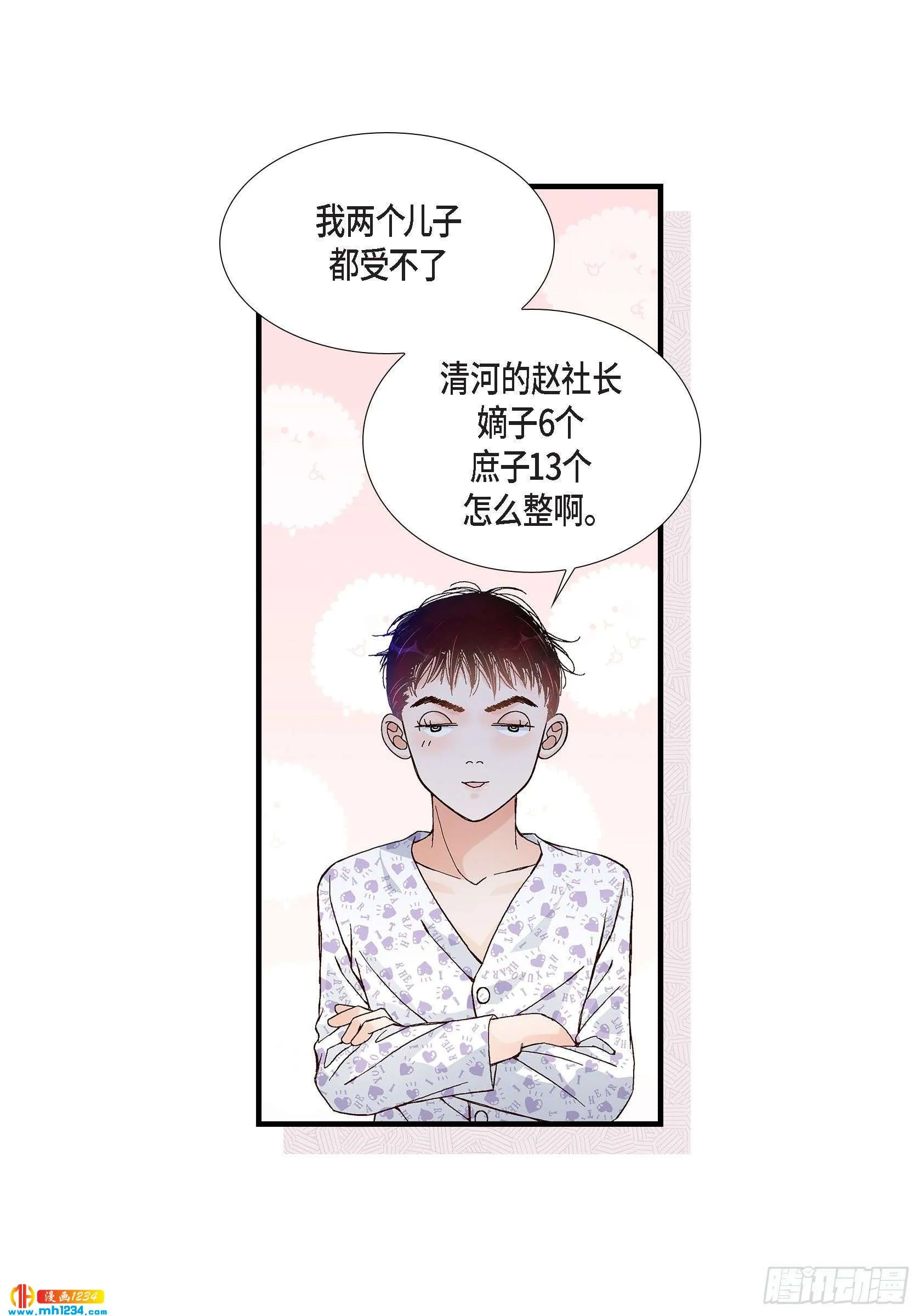 025.权泰基4 第10页
