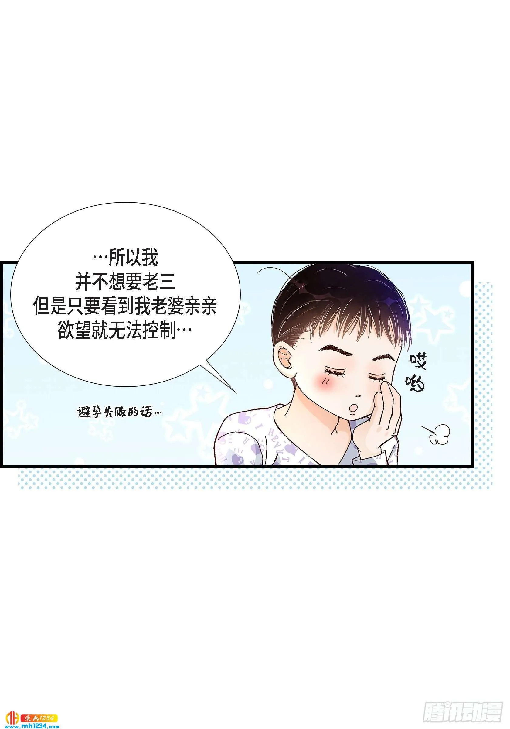 025.权泰基4 第11页