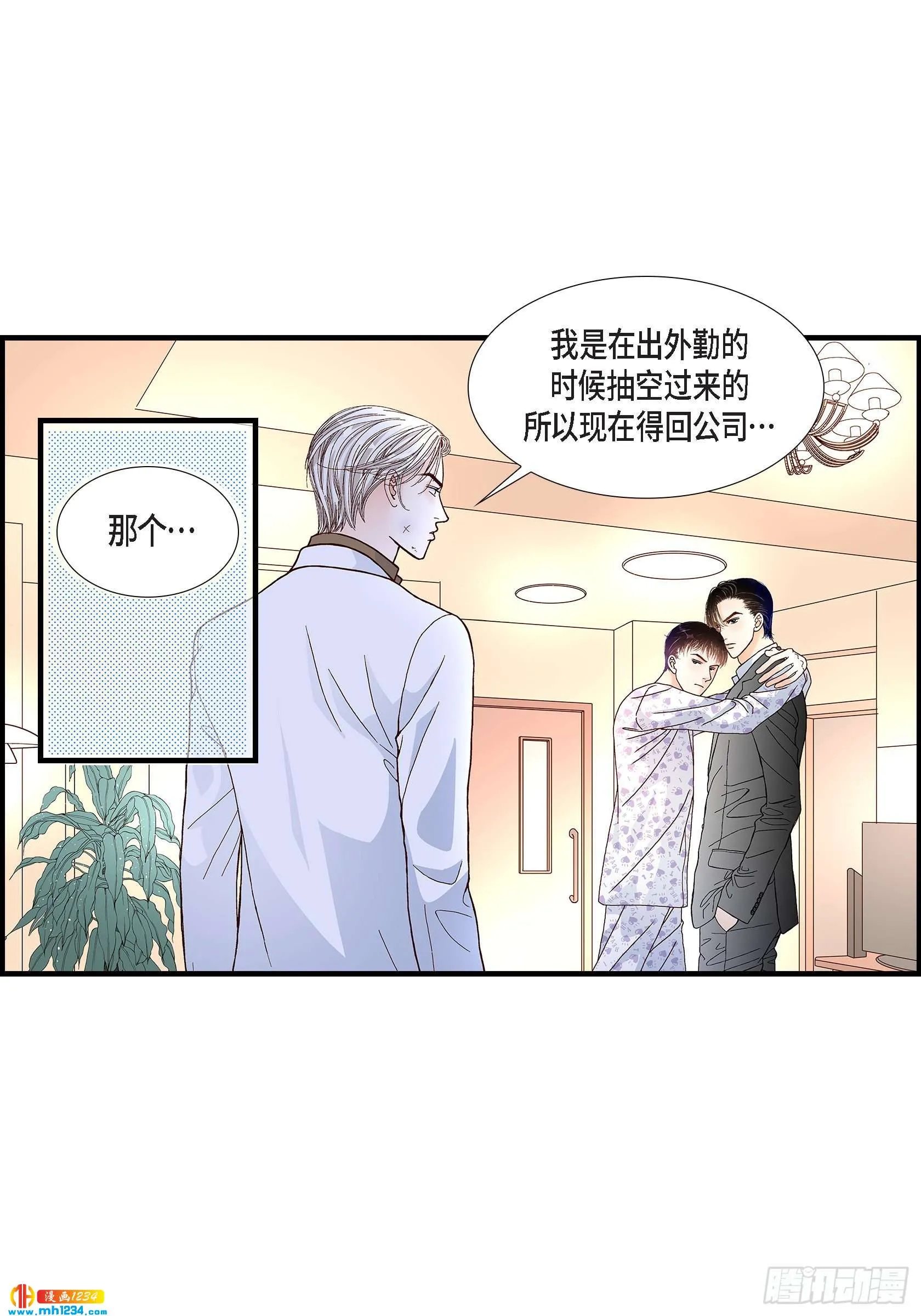 025.权泰基4 第13页
