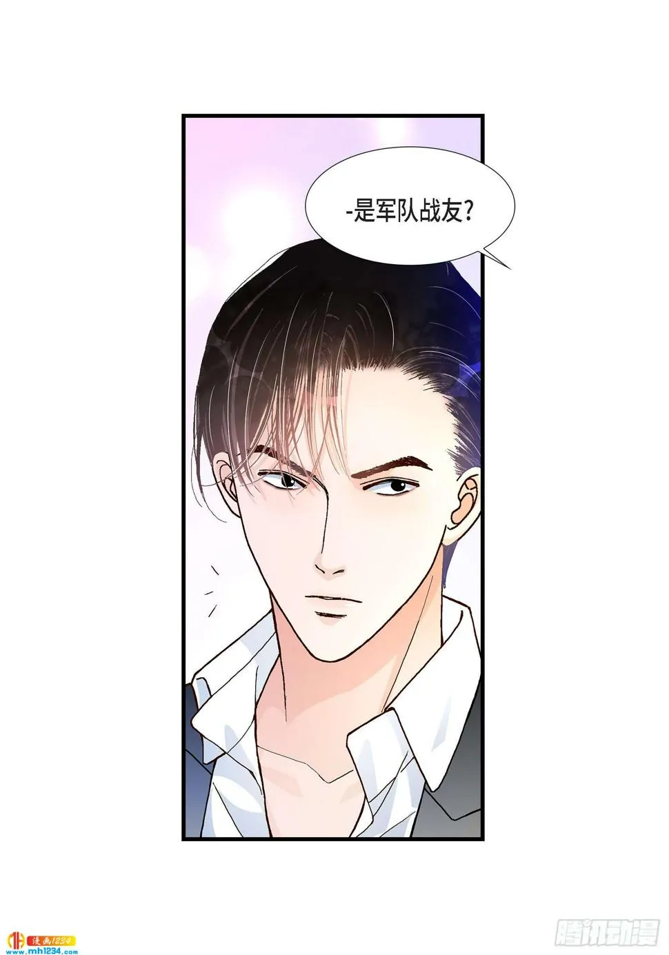 025.权泰基4 第20页