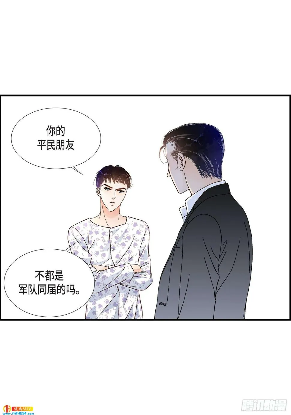 025.权泰基4 第21页