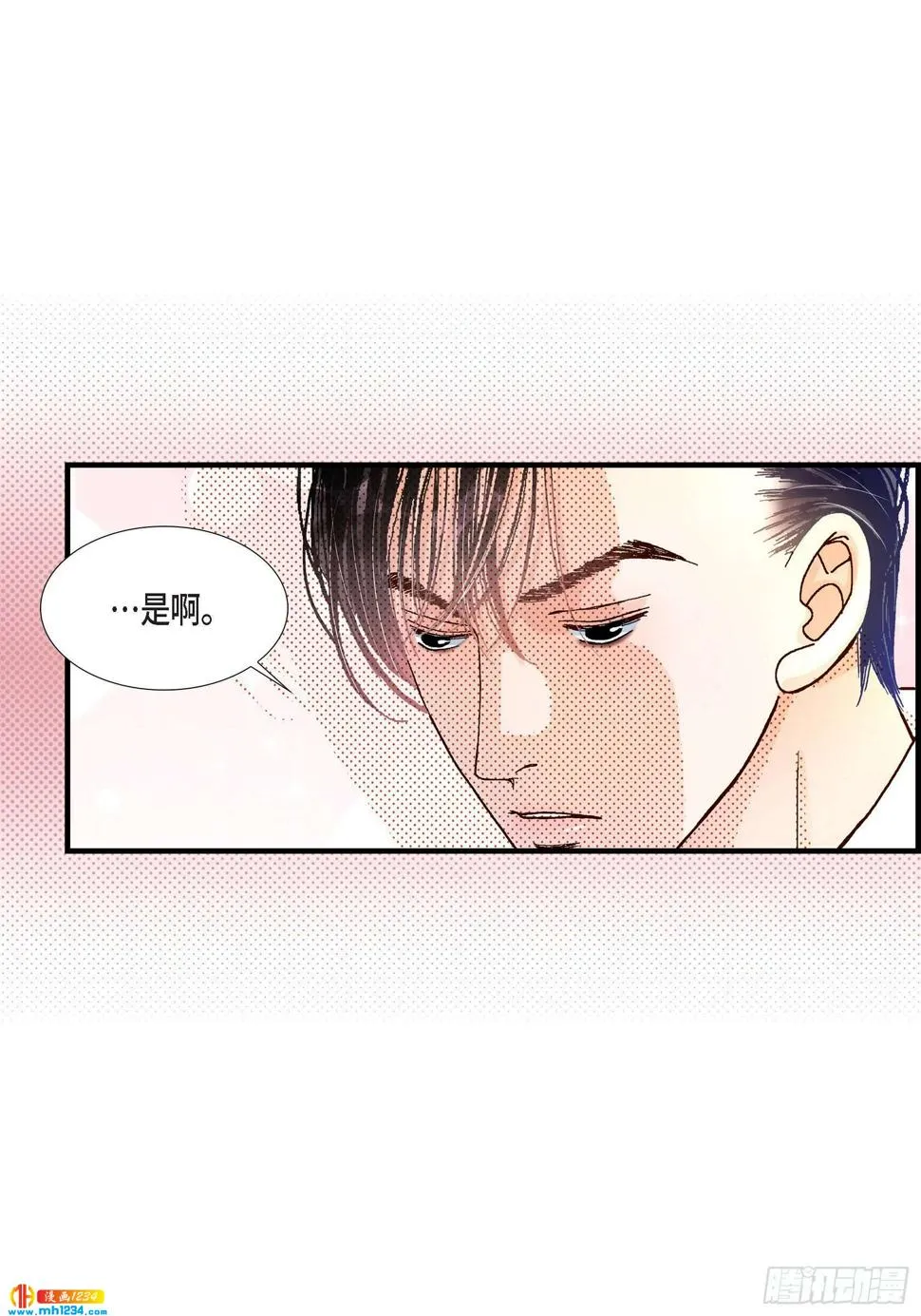 025.权泰基4 第22页