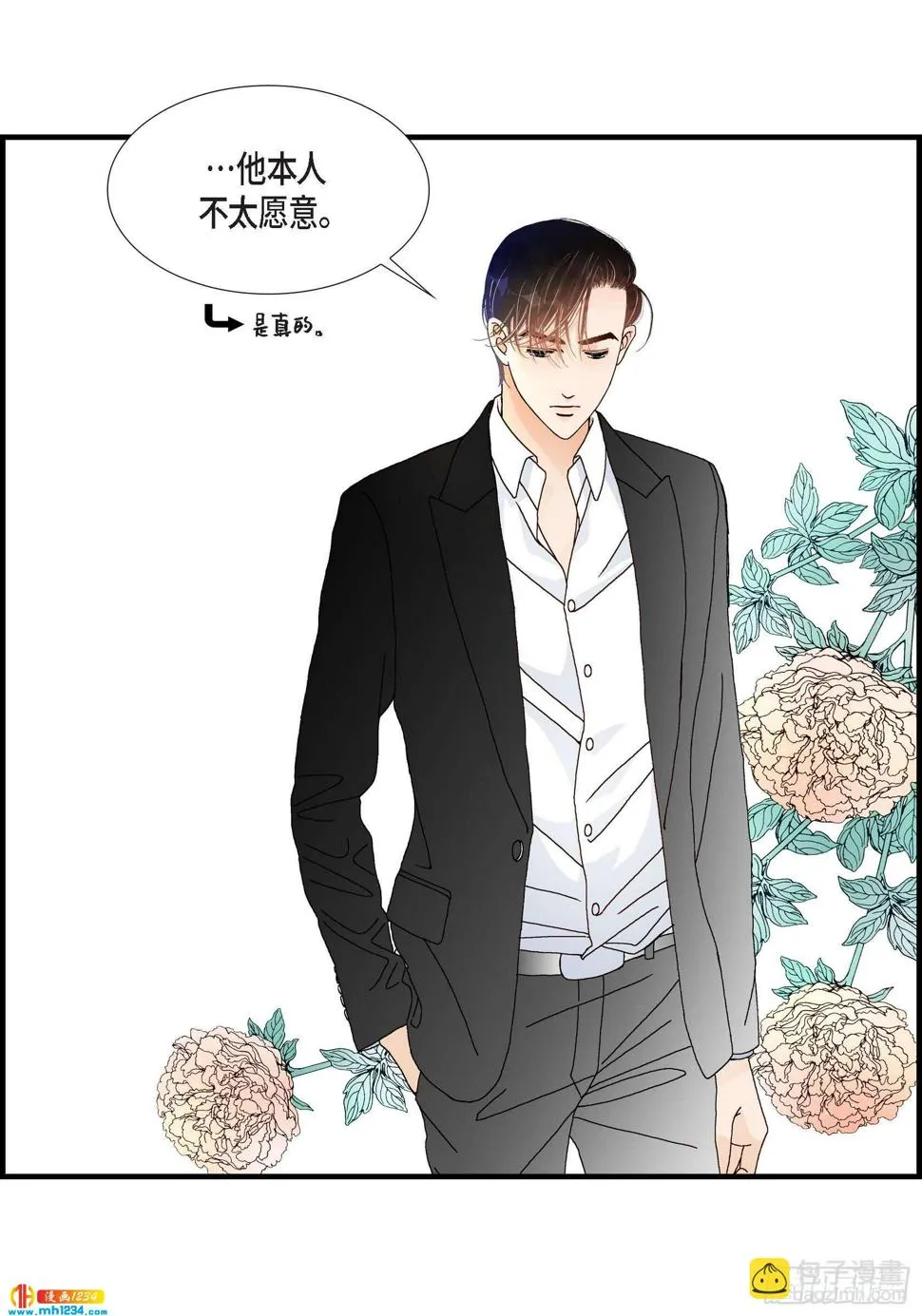 025.权泰基4 第24页