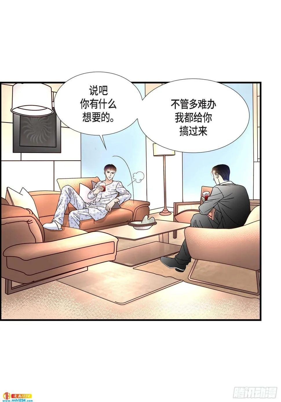 025.权泰基4 第27页