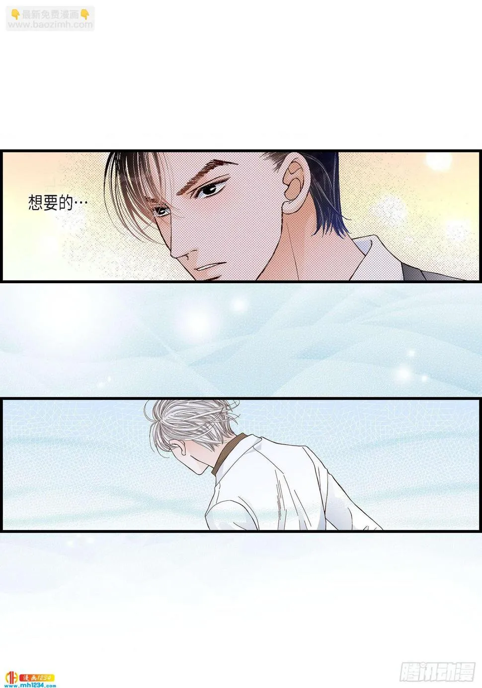 025.权泰基4 第29页