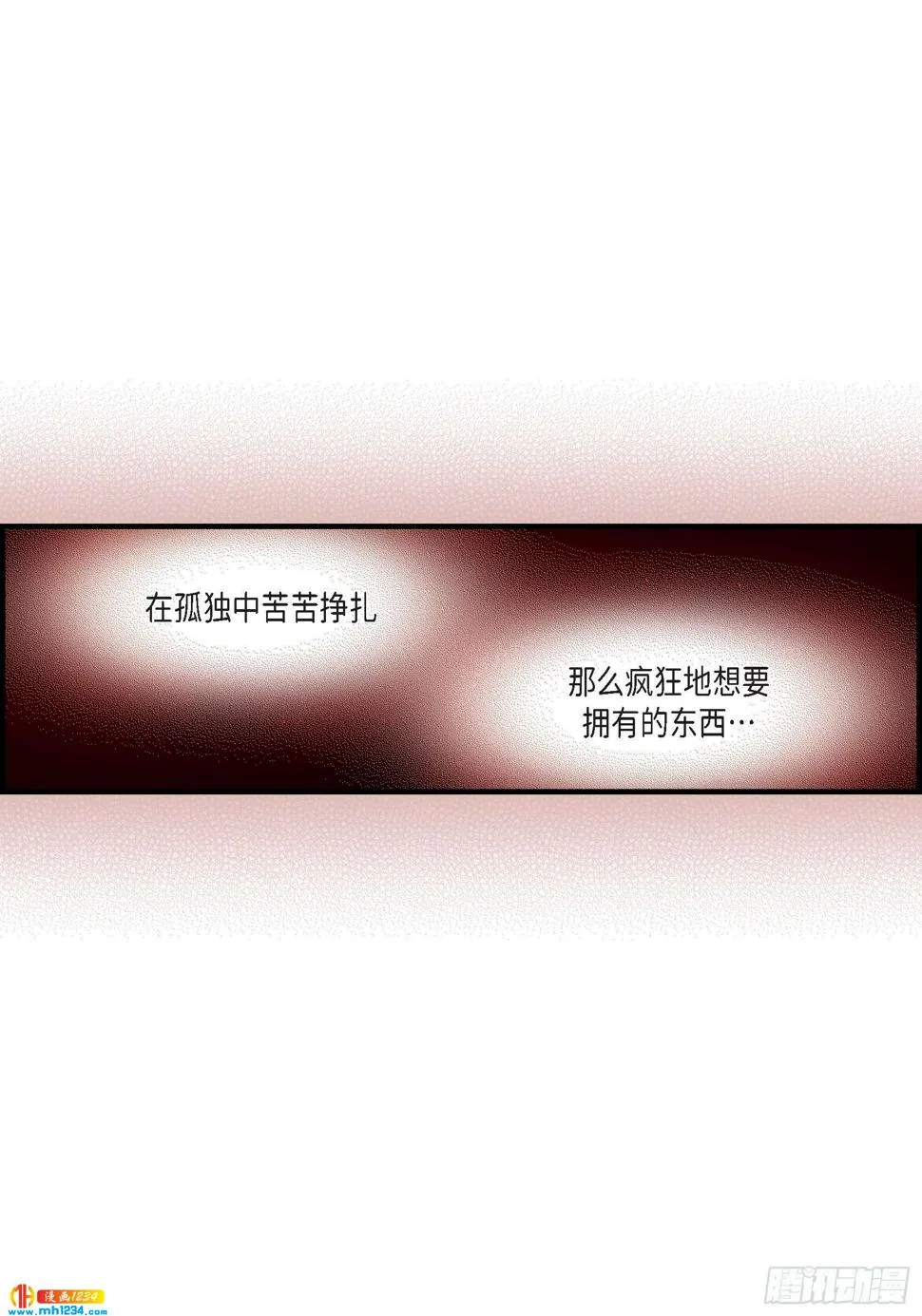 025.权泰基4 第31页