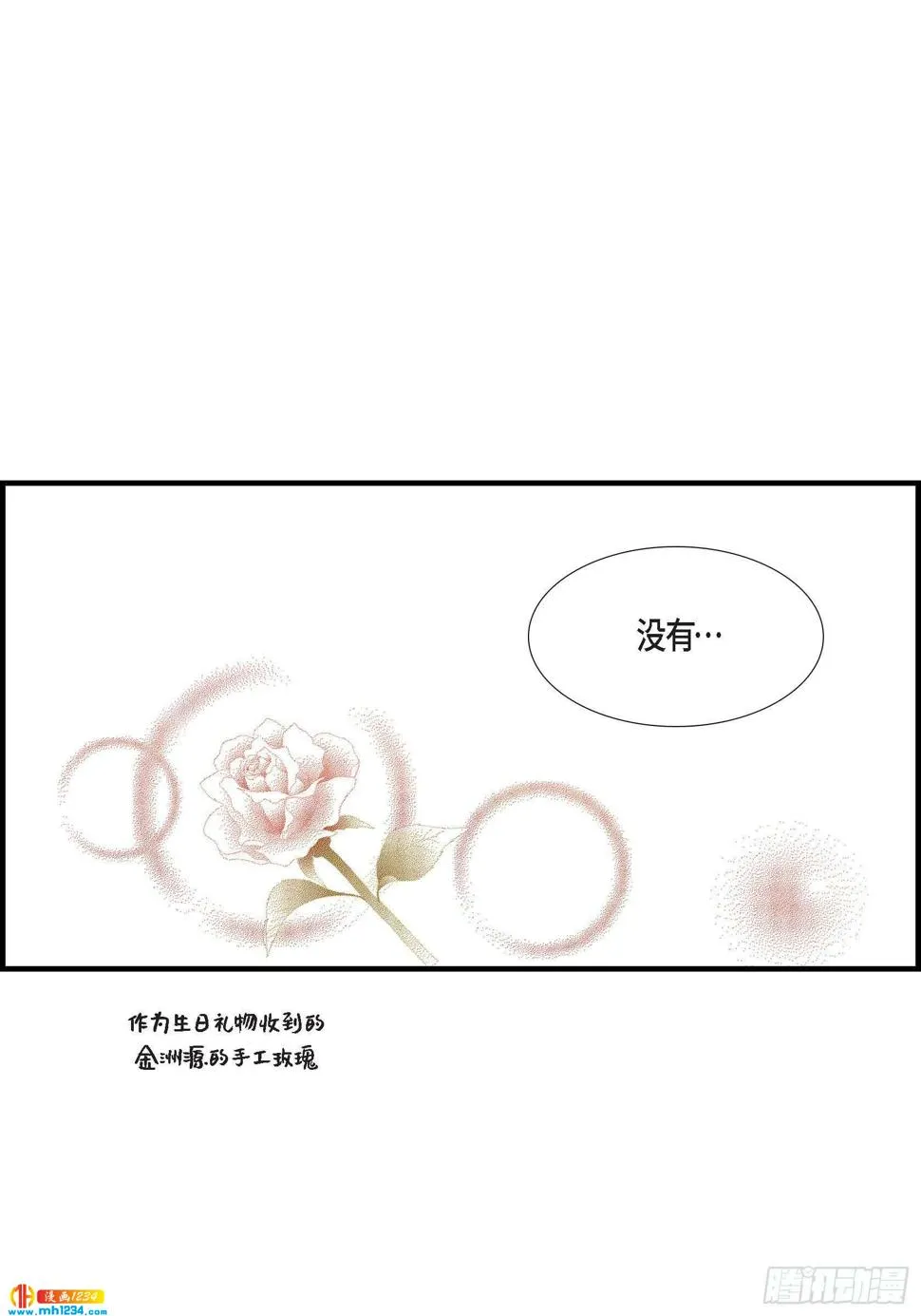 025.权泰基4 第35页