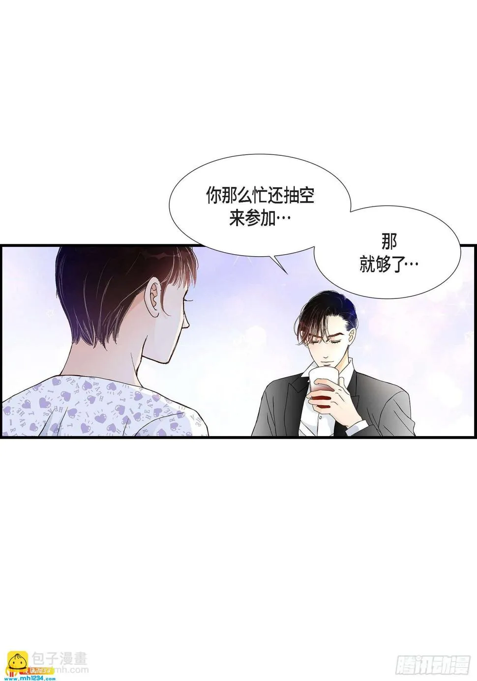 025.权泰基4 第36页