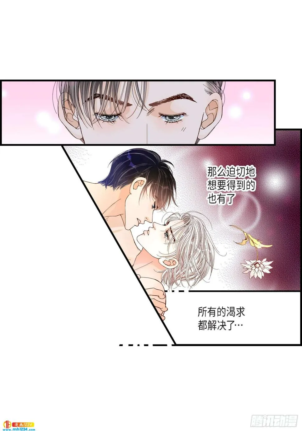 025.权泰基4 第37页