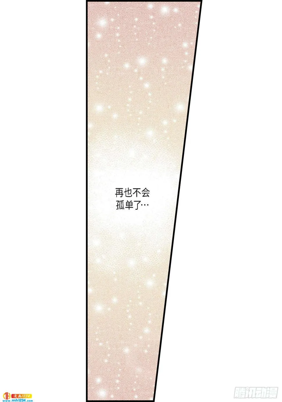 025.权泰基4 第38页