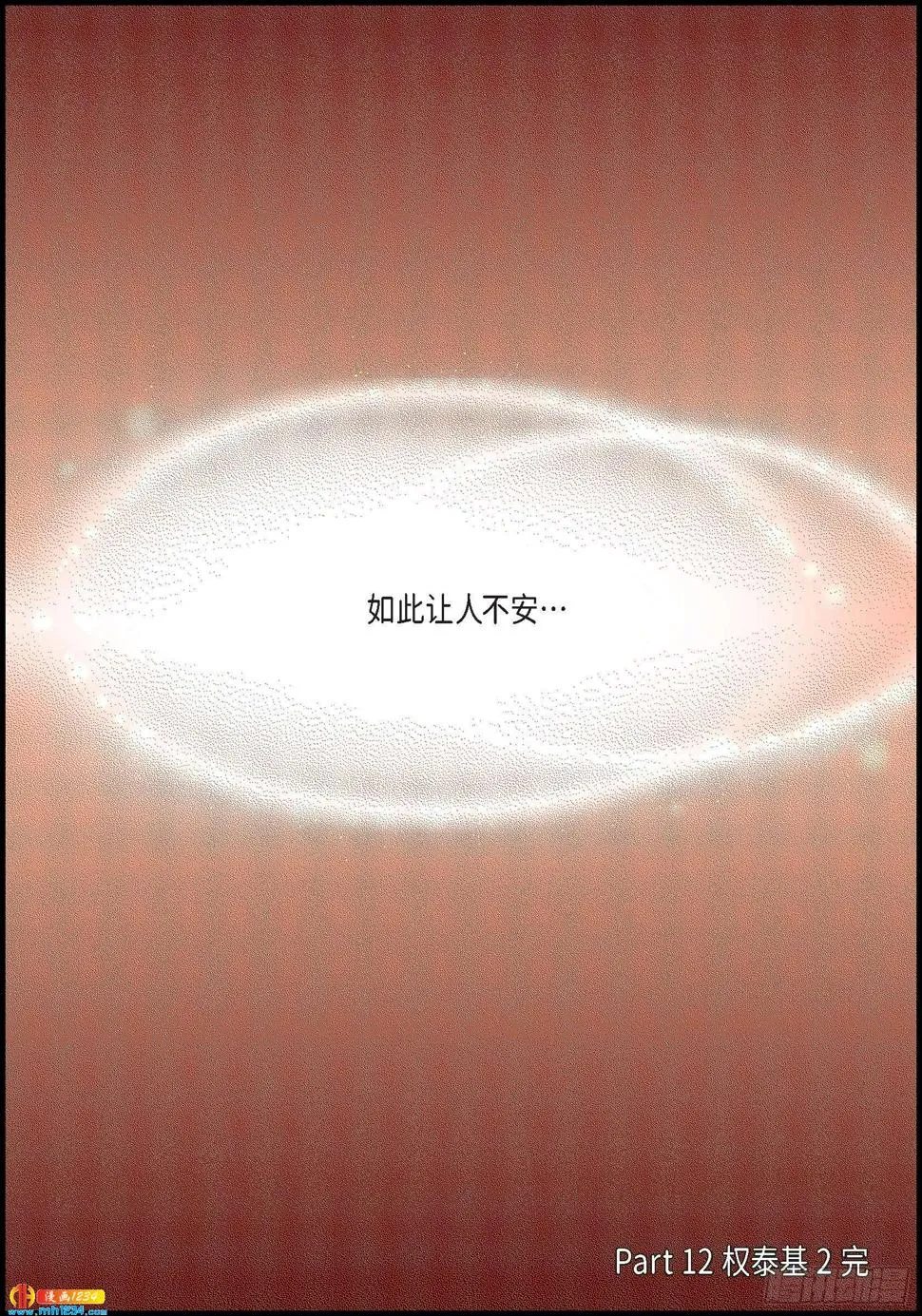 025.权泰基4 第45页