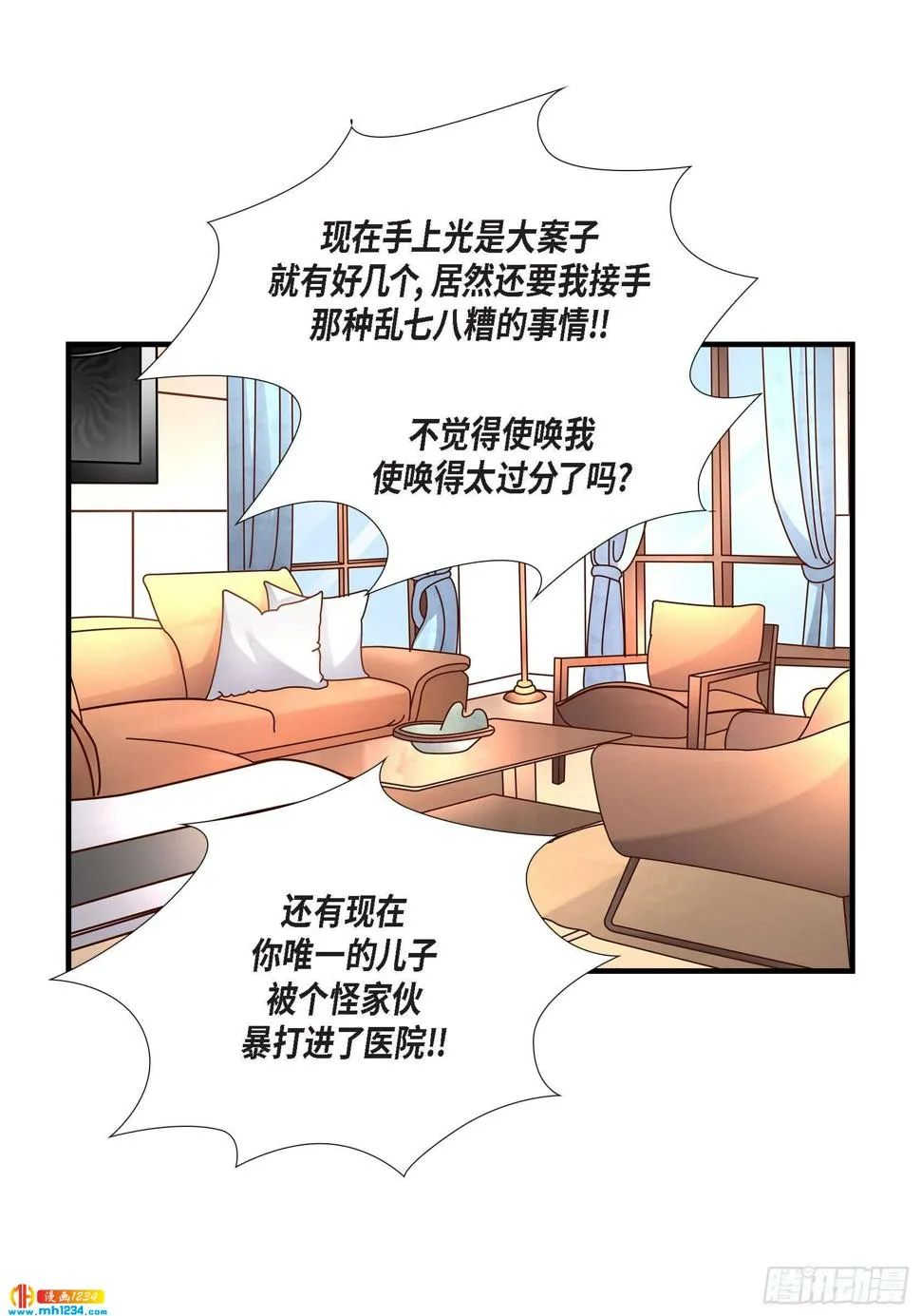 024.权泰基3 第5页