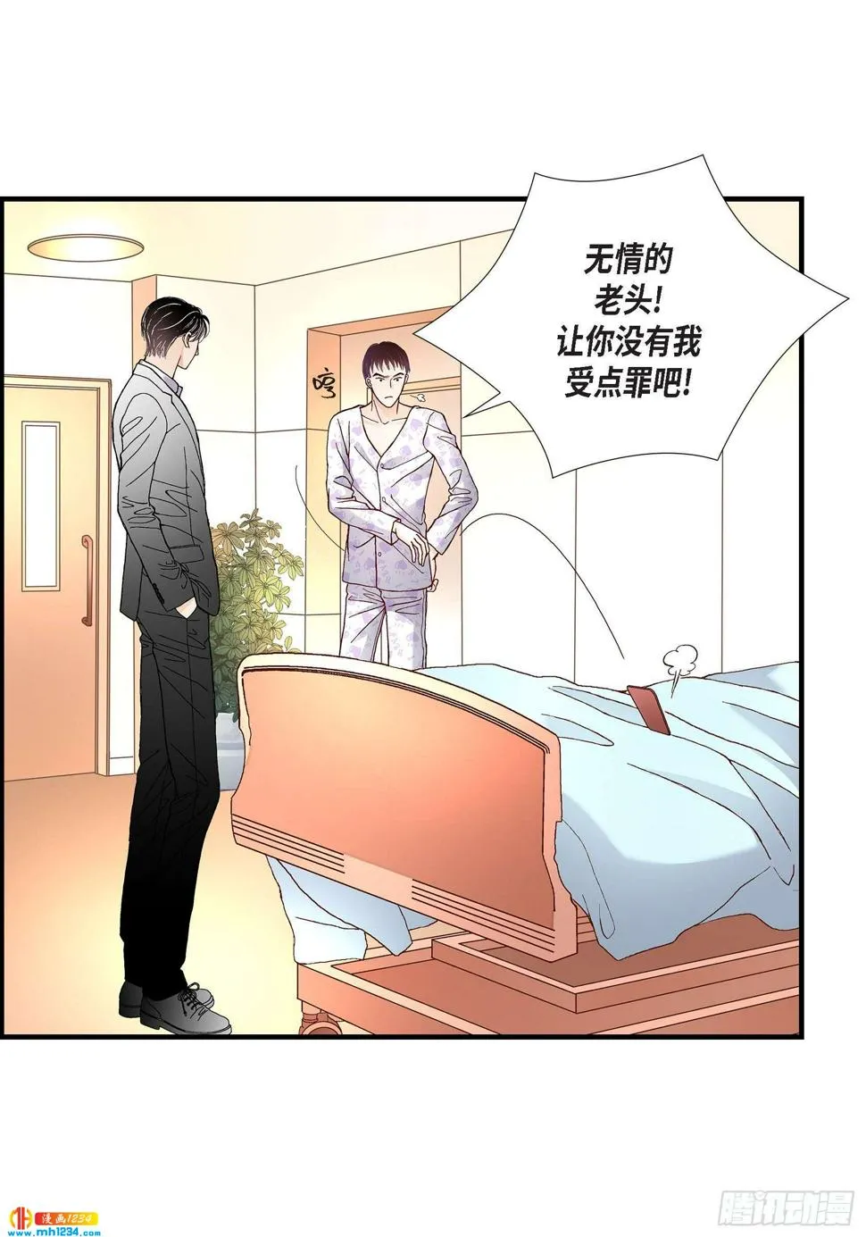 024.权泰基3 第8页