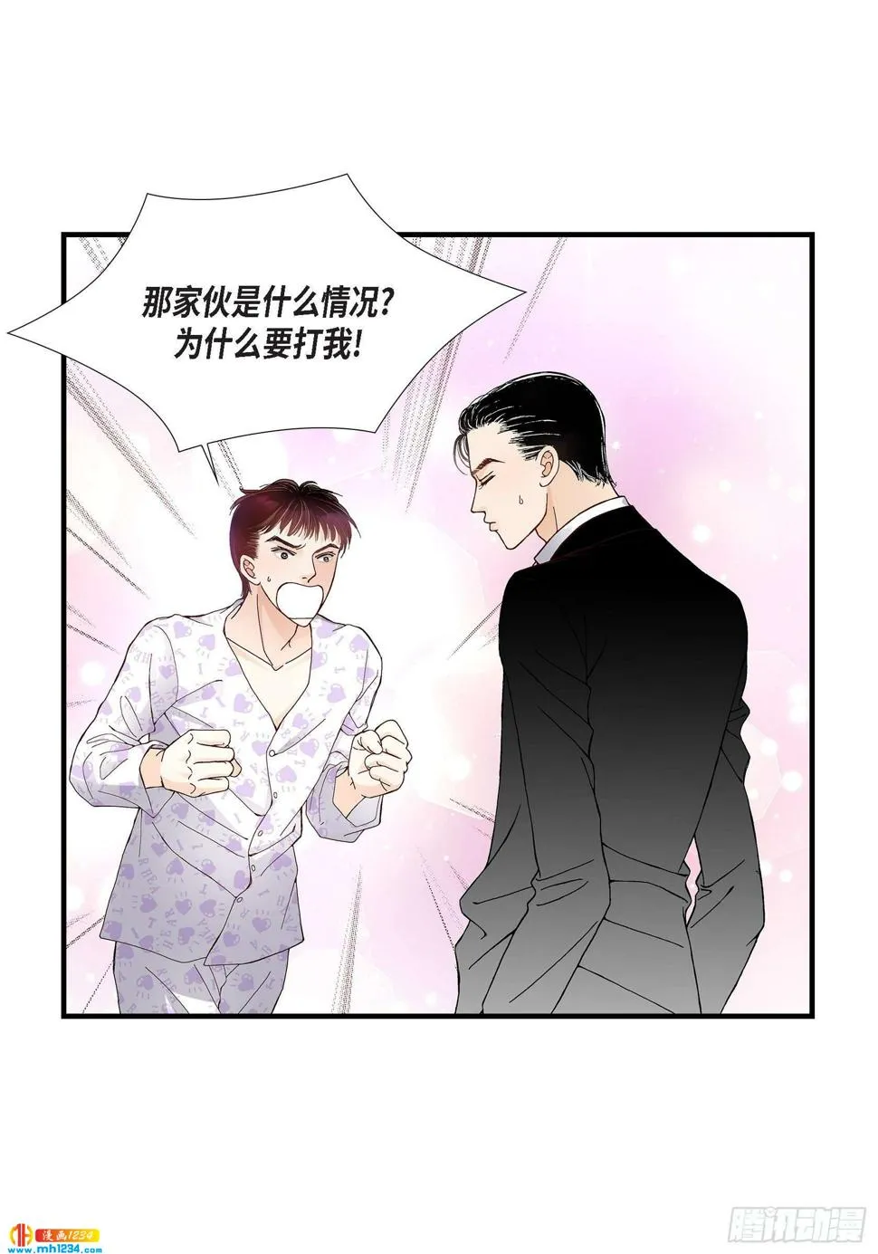024.权泰基3 第17页
