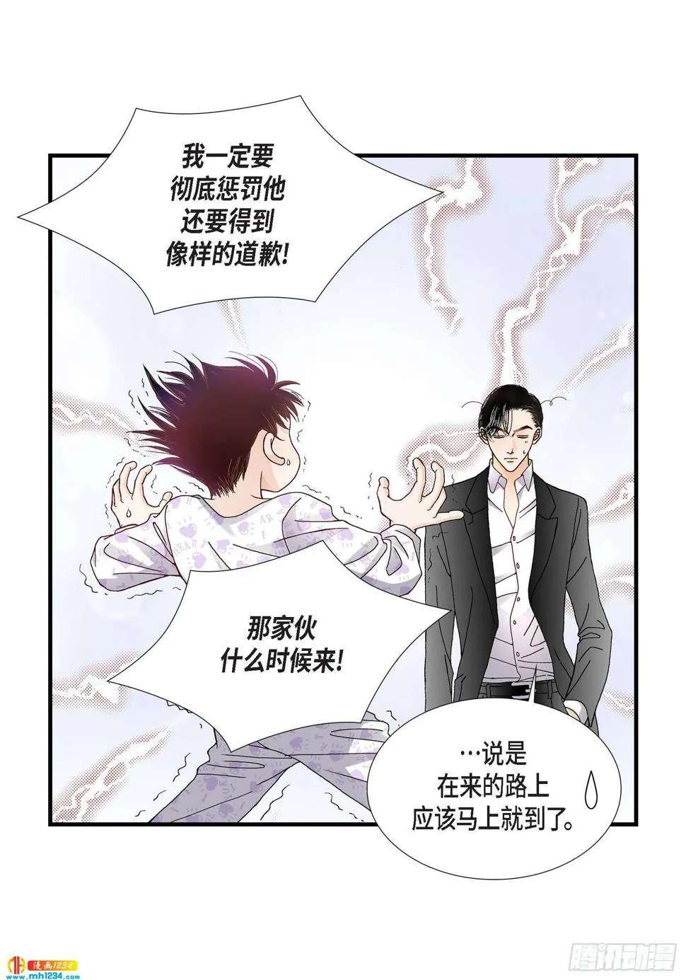 024.权泰基3 第21页