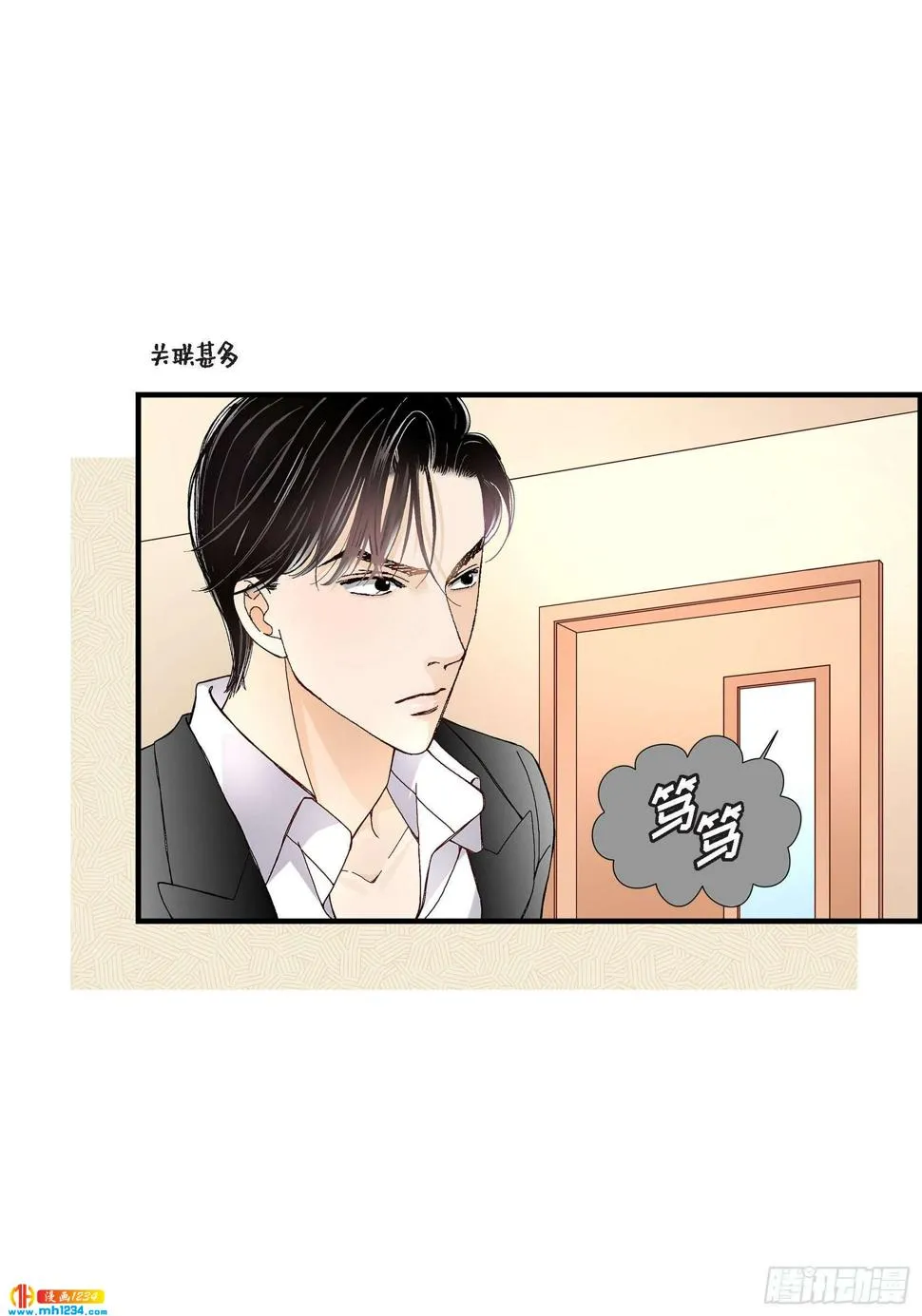 024.权泰基3 第25页