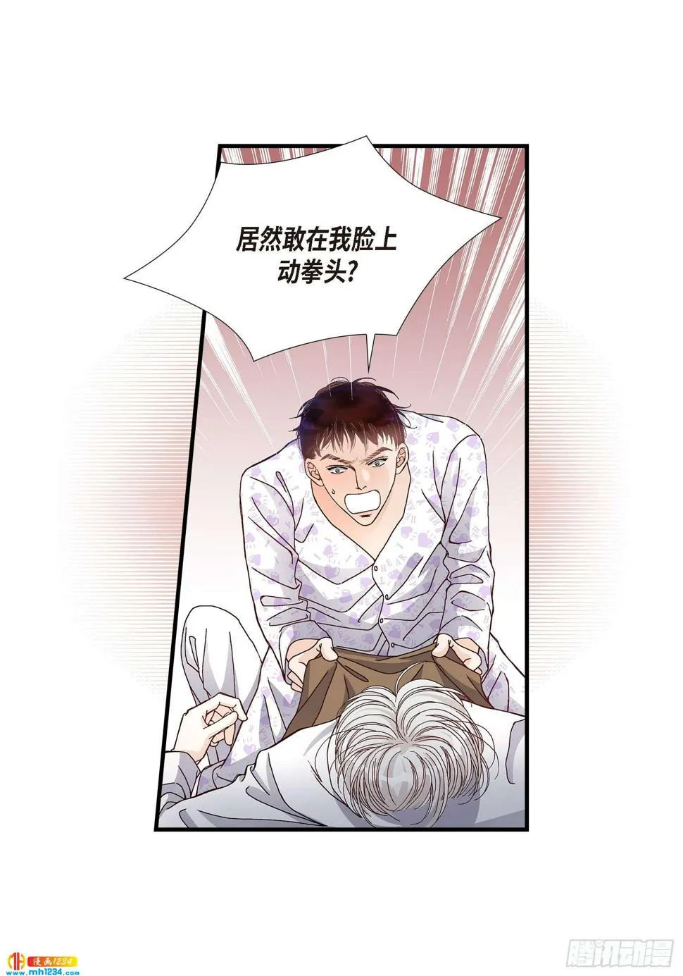 024.权泰基3 第35页