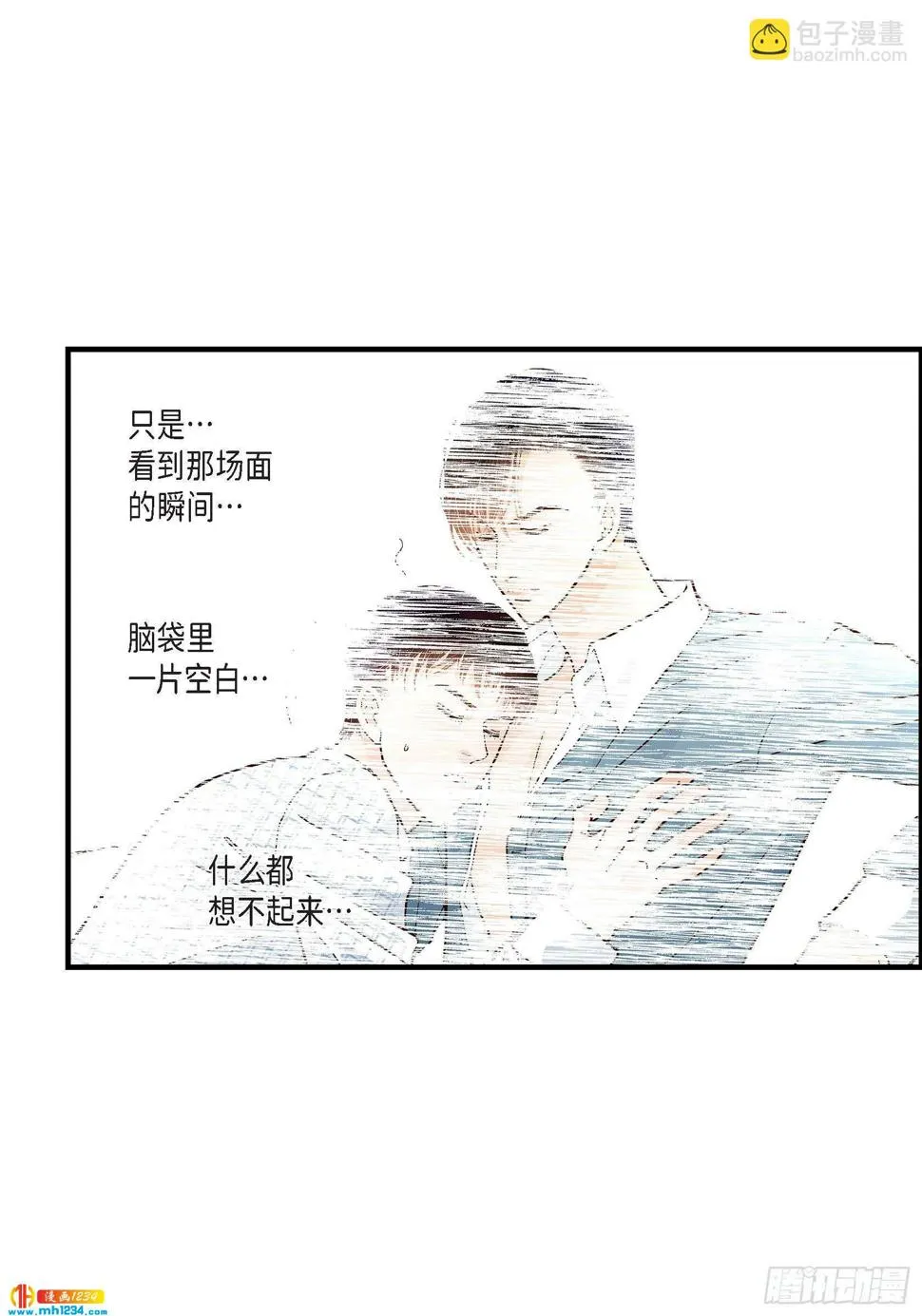 023.权泰基2 第20页