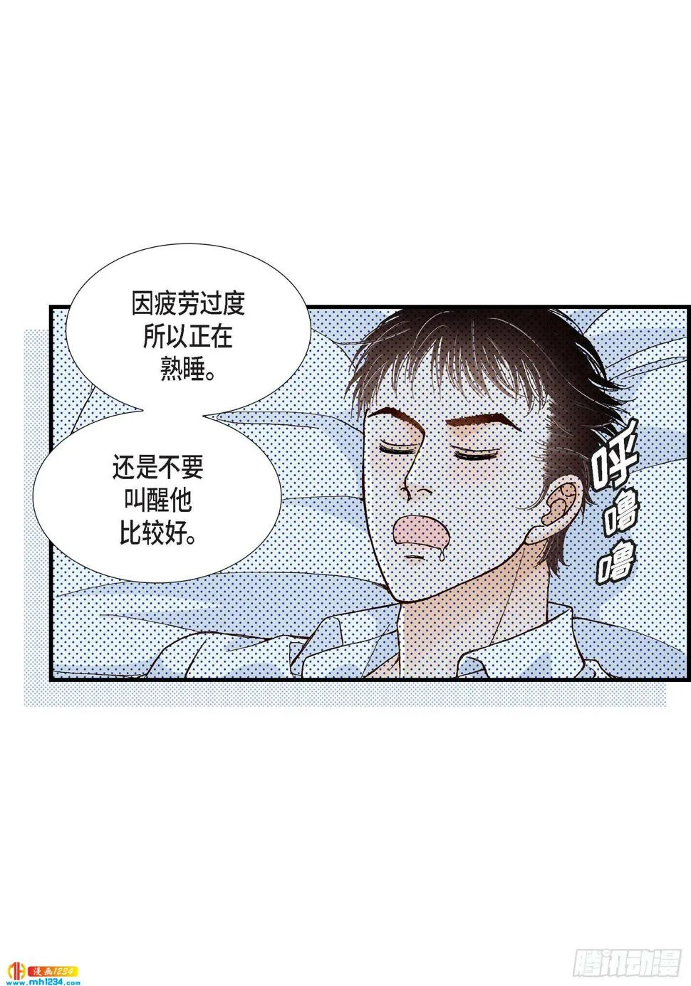 023.权泰基2 第33页
