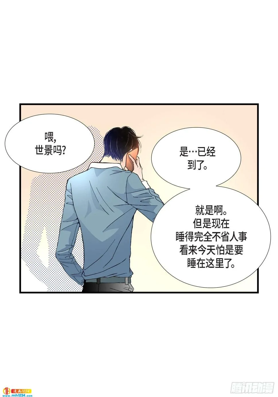 023.权泰基2 第38页