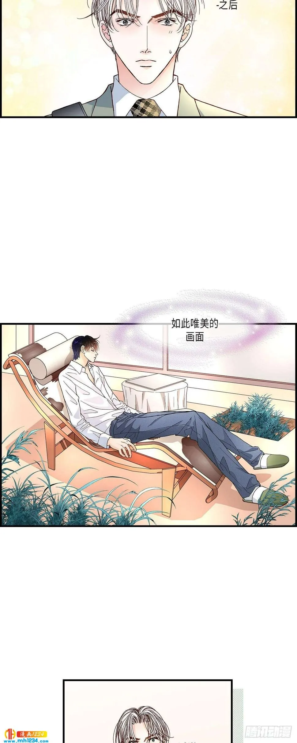 022.权泰基1 第3页