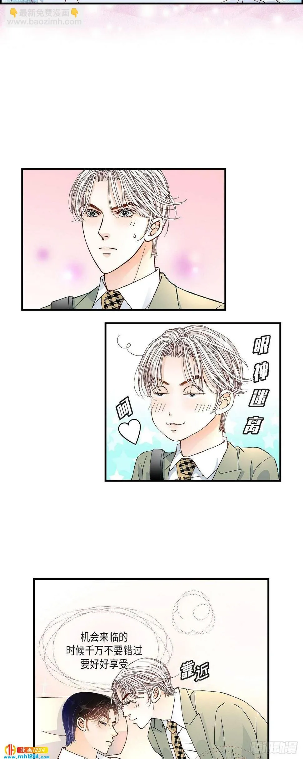 022.权泰基1 第6页