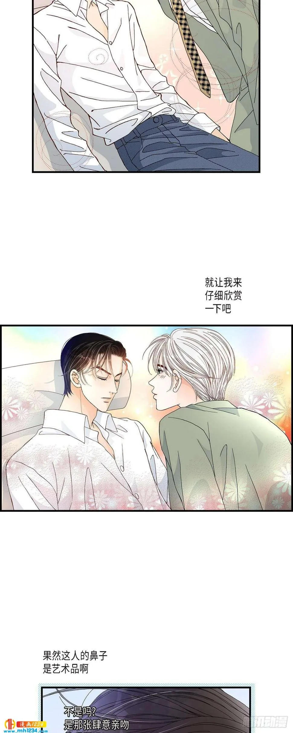 022.权泰基1 第7页