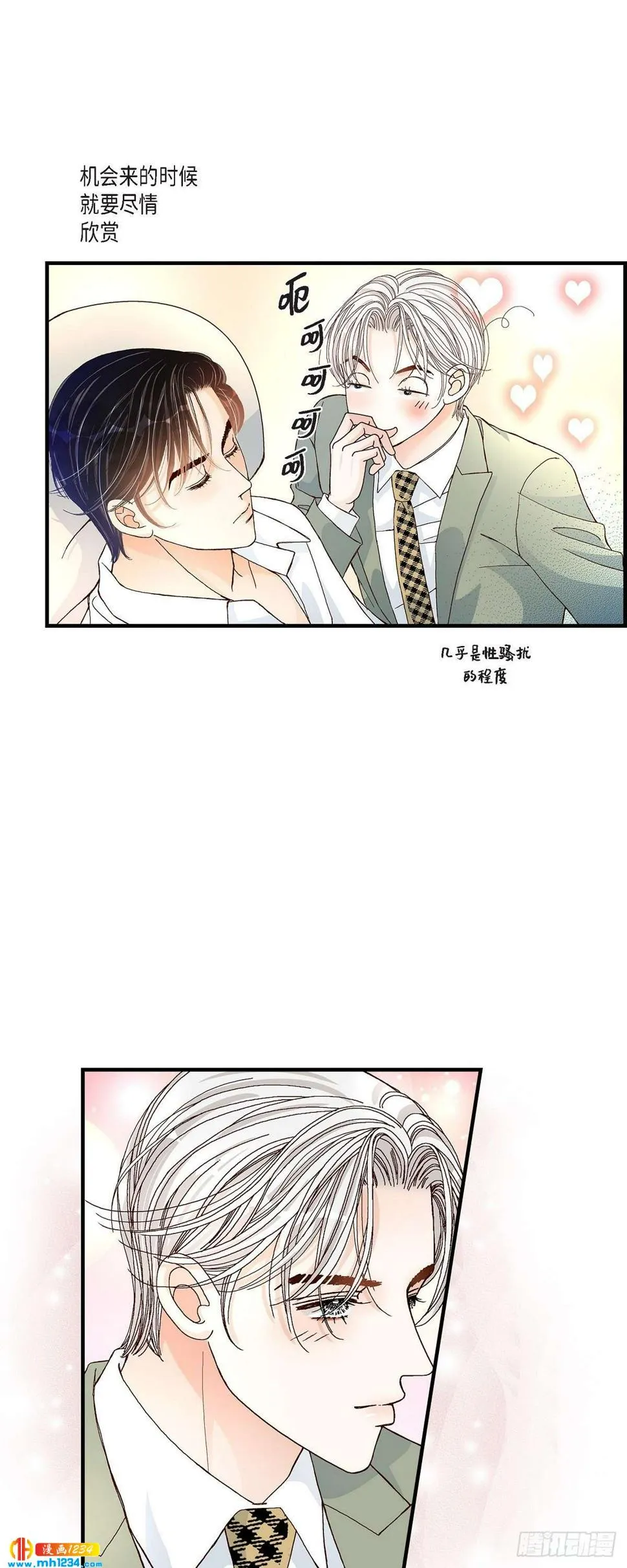 022.权泰基1 第13页