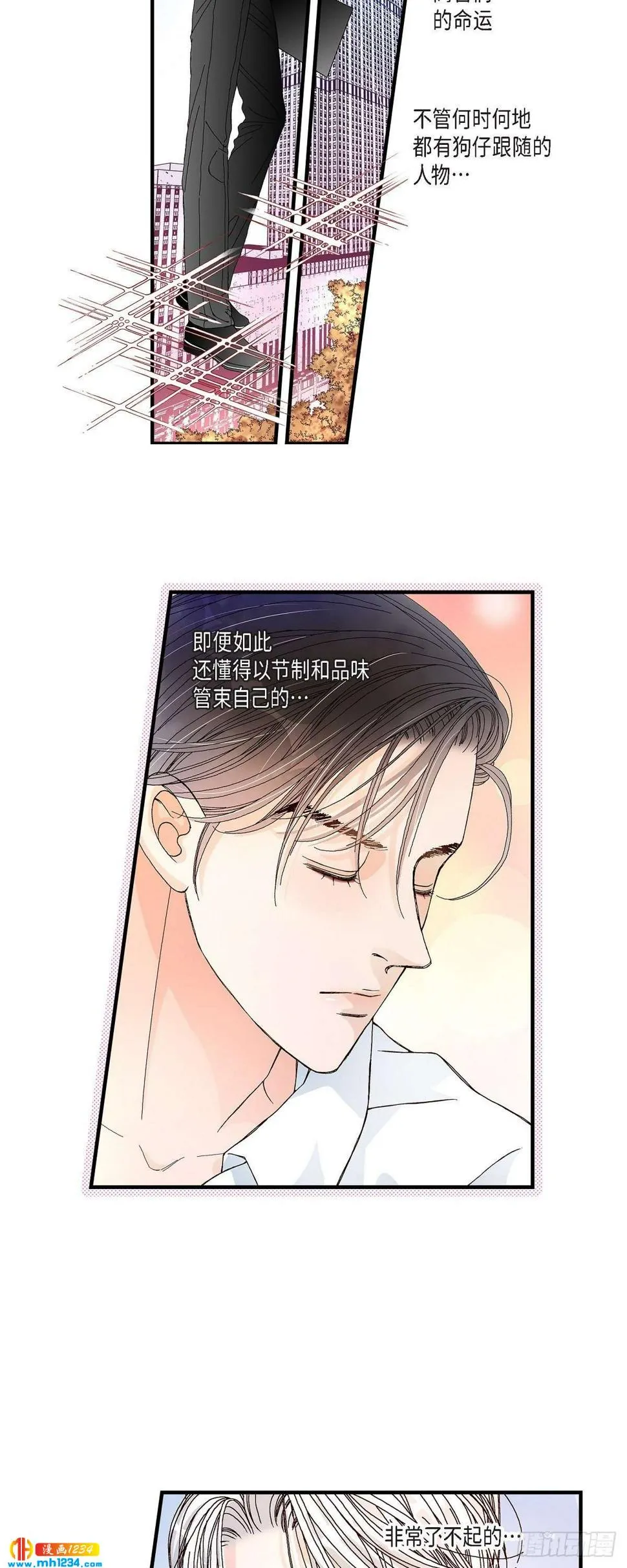 022.权泰基1 第15页
