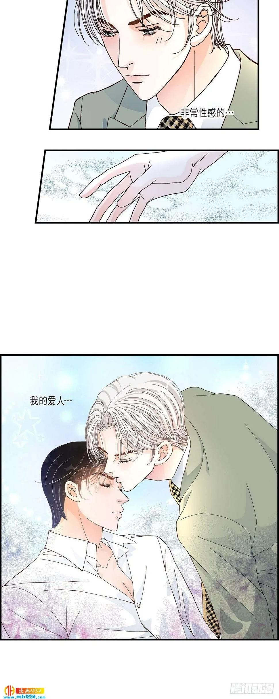022.权泰基1 第16页